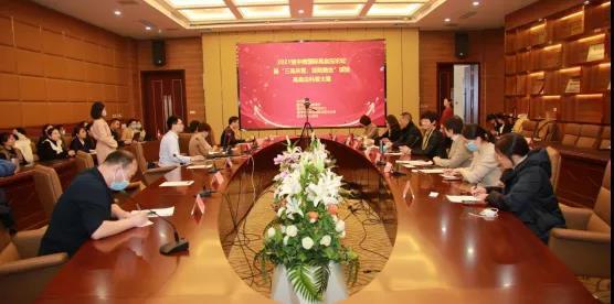 微信图片_20211229134938.jpg